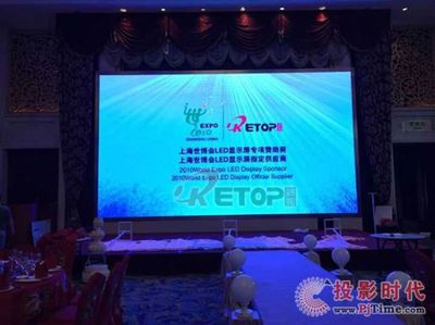 航盛数字点亮高端场景 锐拓P4高清LED屏入驻广州恒大酒店