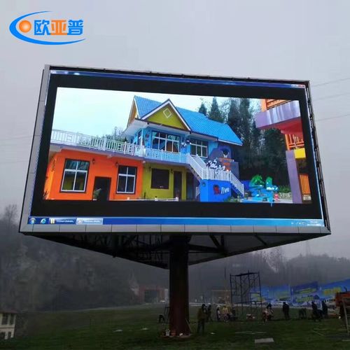欧亚普室内P5全彩LED显示屏 压铸铝箱体租赁屏，点亮婚礼与舞台的每一刻